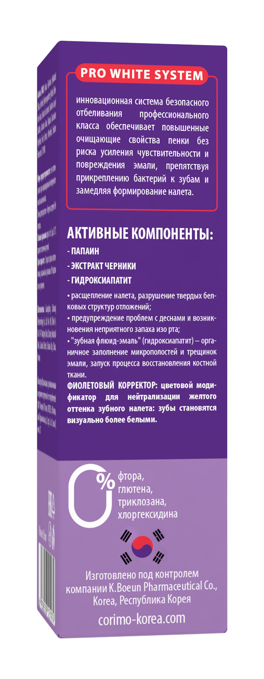 Пенка CORIMO для зубов 50 мл - фото 4