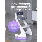 Стульчик для кормления Klikkin