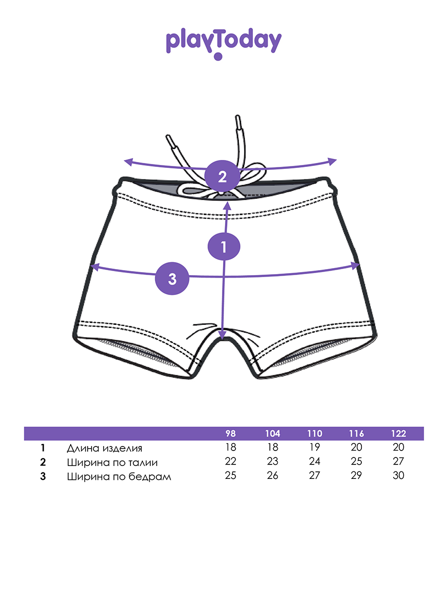 Купальные плавки PlayToday 12612055 - фото 5