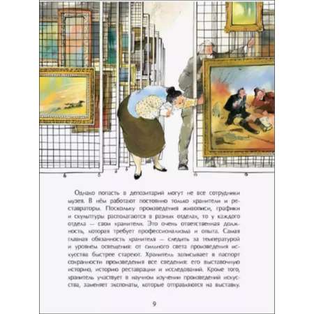 Книги для детей Настя и Никита развитие детей