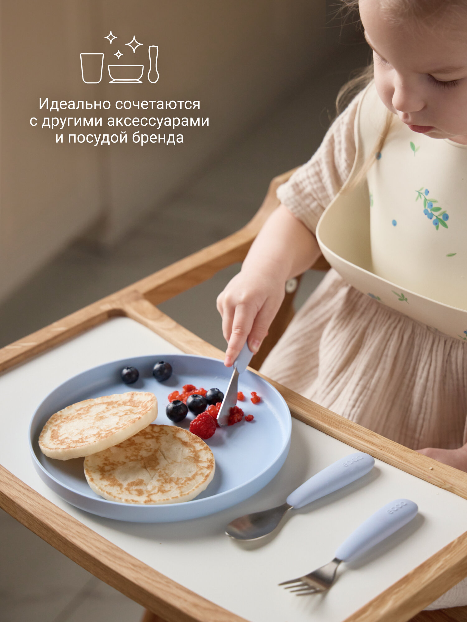 Ложка edda Небо 3 предм. - фото 7