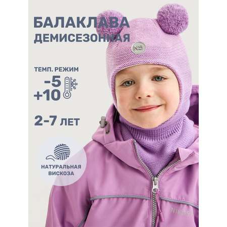 Шапка NIKASTYLE