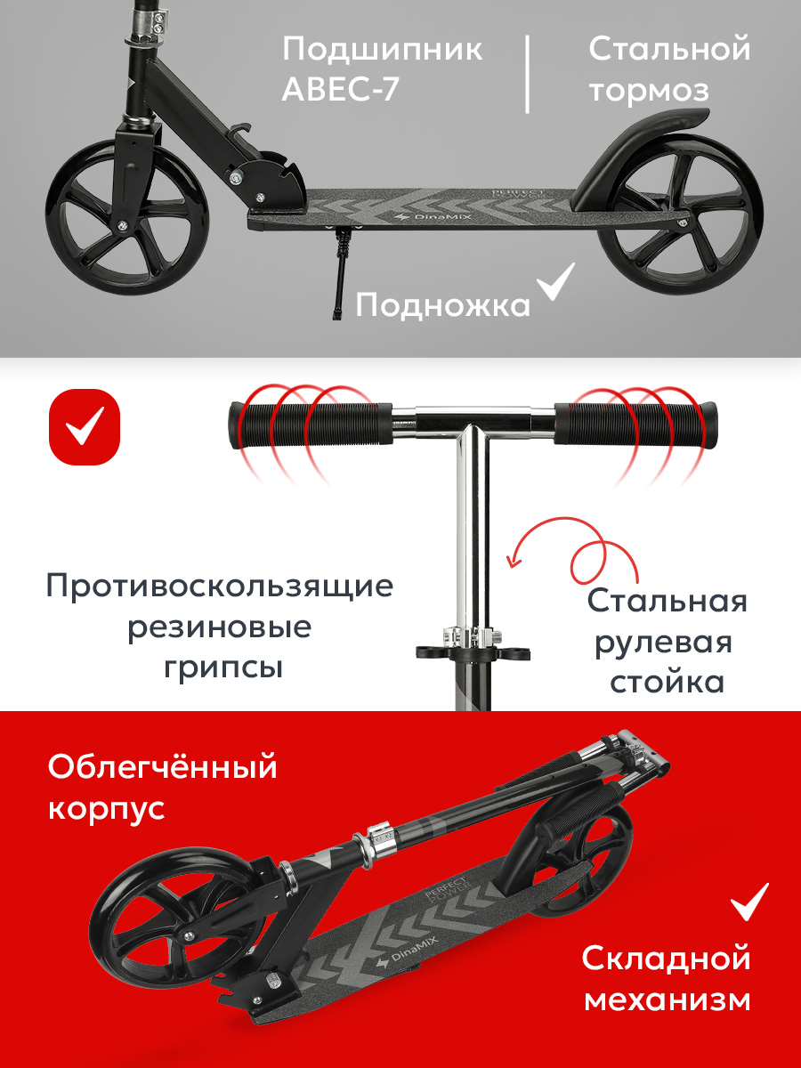 Самокат Рыжий кот двухколесный - фото 4