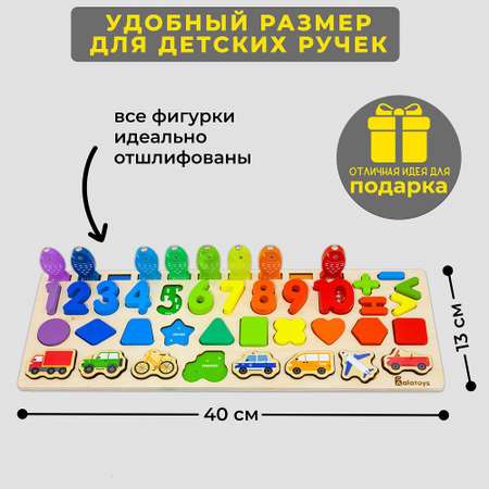 Игрушка Alatoys рыбалка Монтессори в ассортименте