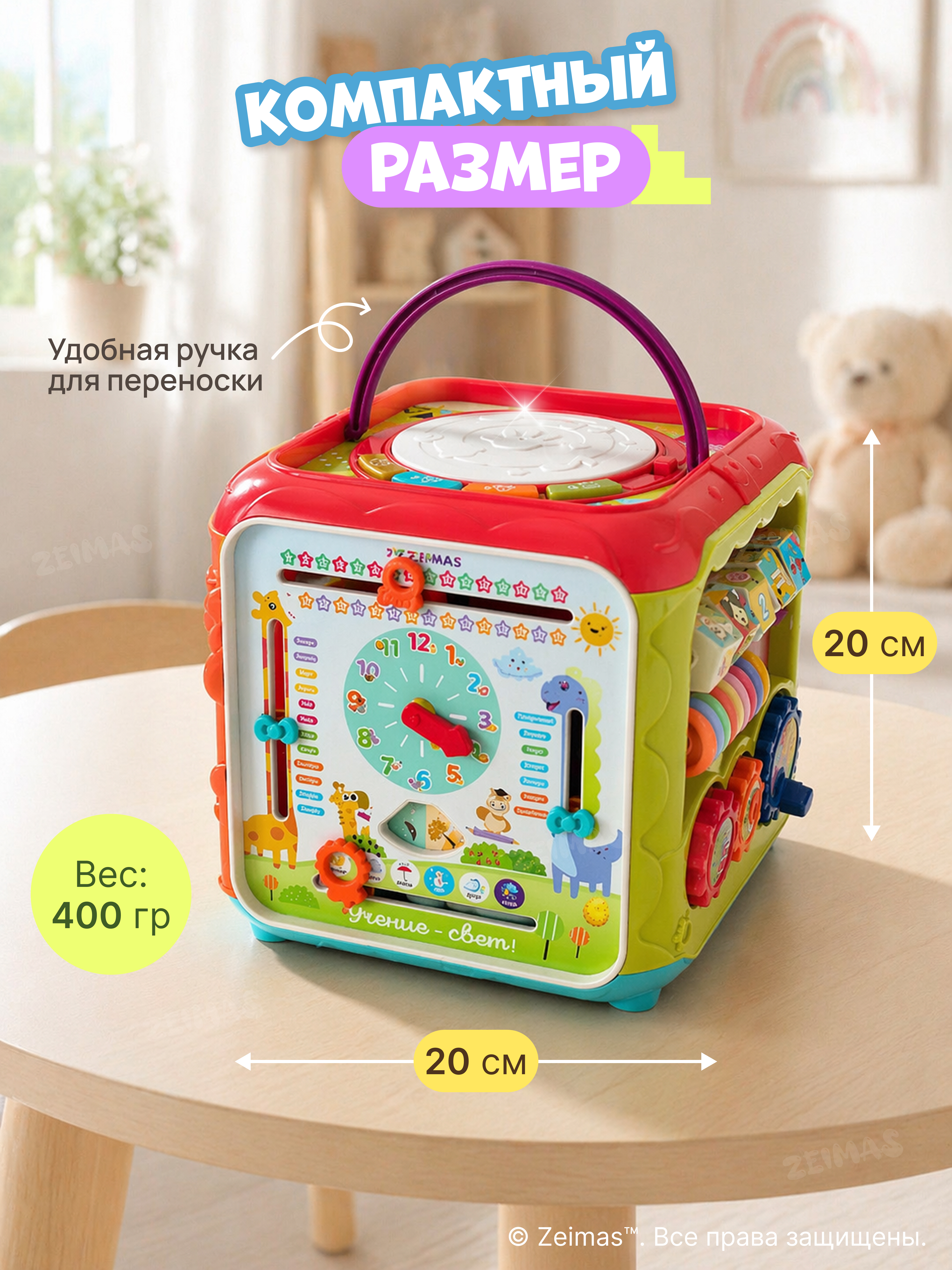 Игрушка Zeimas бизиборд Сортер музыкальный Милчик 7в1 в ассортименте - фото 4