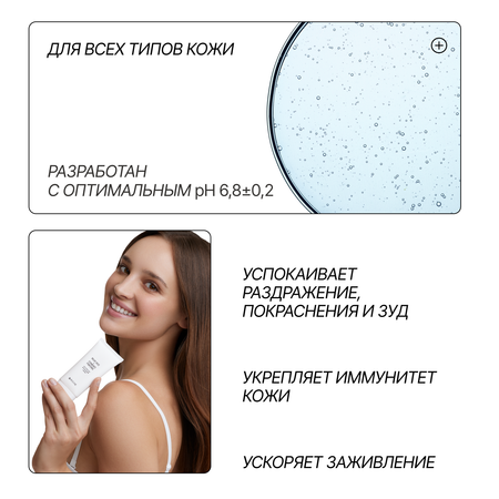Крем RICHE 57 мл