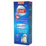 Жидкость для животных Cliny для полости рта 100мл 56941