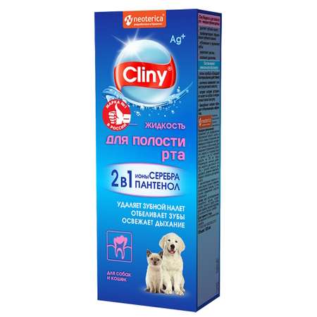Жидкость для животных Cliny для полости рта 100мл 56941