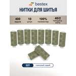 Нитки для шитья 40/2 Bestex 10шт цв 337
