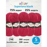 Пряжа Alize теплая для вязания шарфов шапок Superlana klasik 100г 280м 5 шт 798 бугенвиллия
