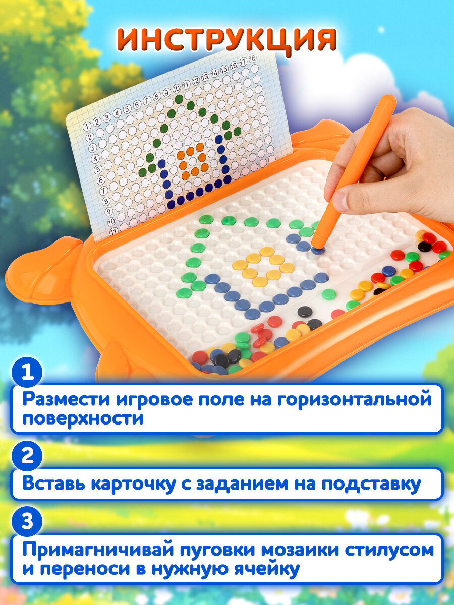 Магнитная мозаика BAMBOX - фото 4