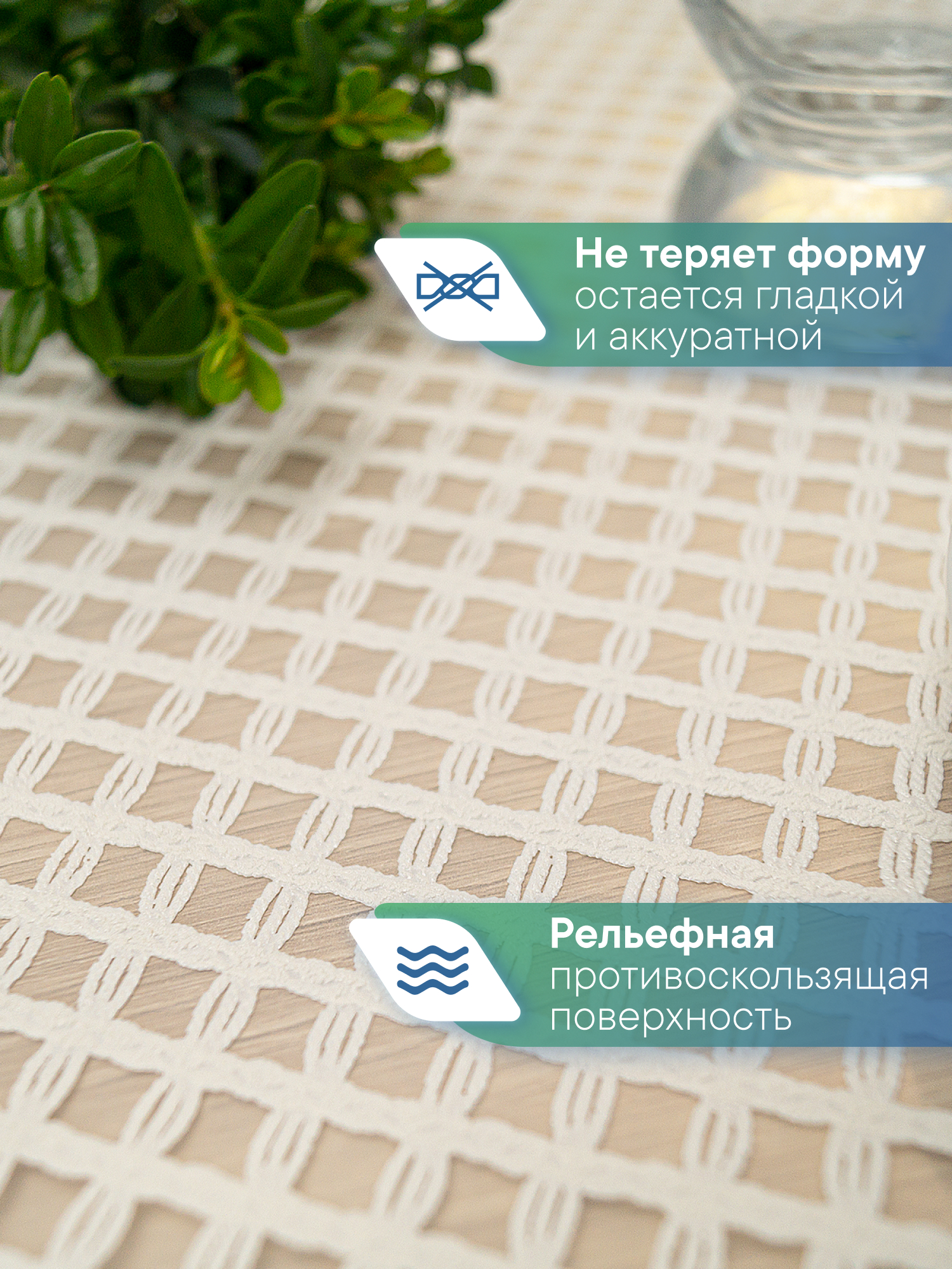 Скатерть круглая на стол VILINA Элегия d-128 см - фото 2