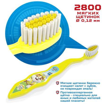 Зубная щетка классическая Multifab