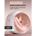 Маска Tashe Professional 300 мл