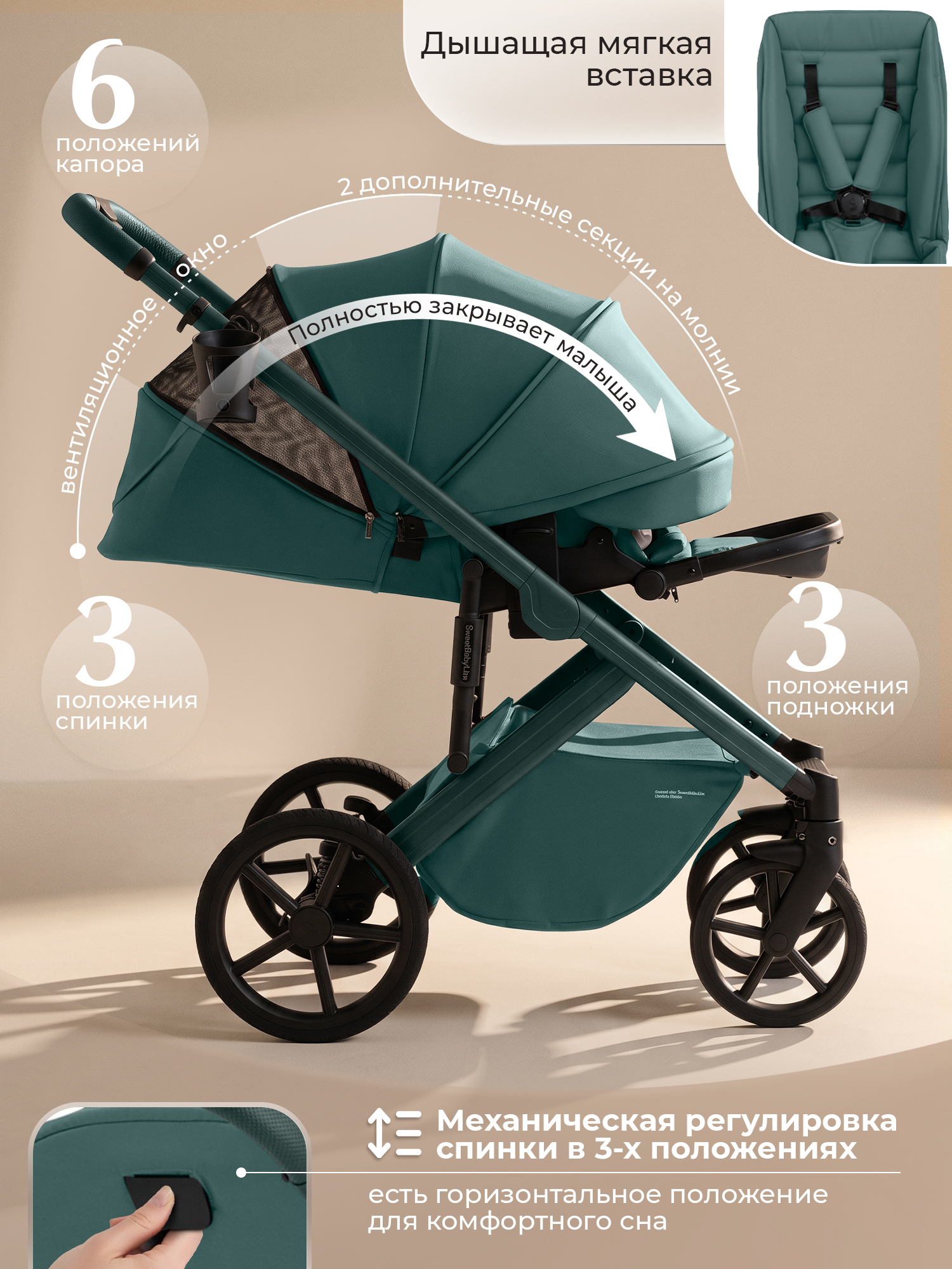 Коляска 2в1 Sweet Baby Dolce Emerald зеленый - фото 7