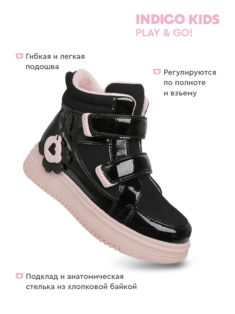 Ботинки Indigo kids 50-552A - фото 4