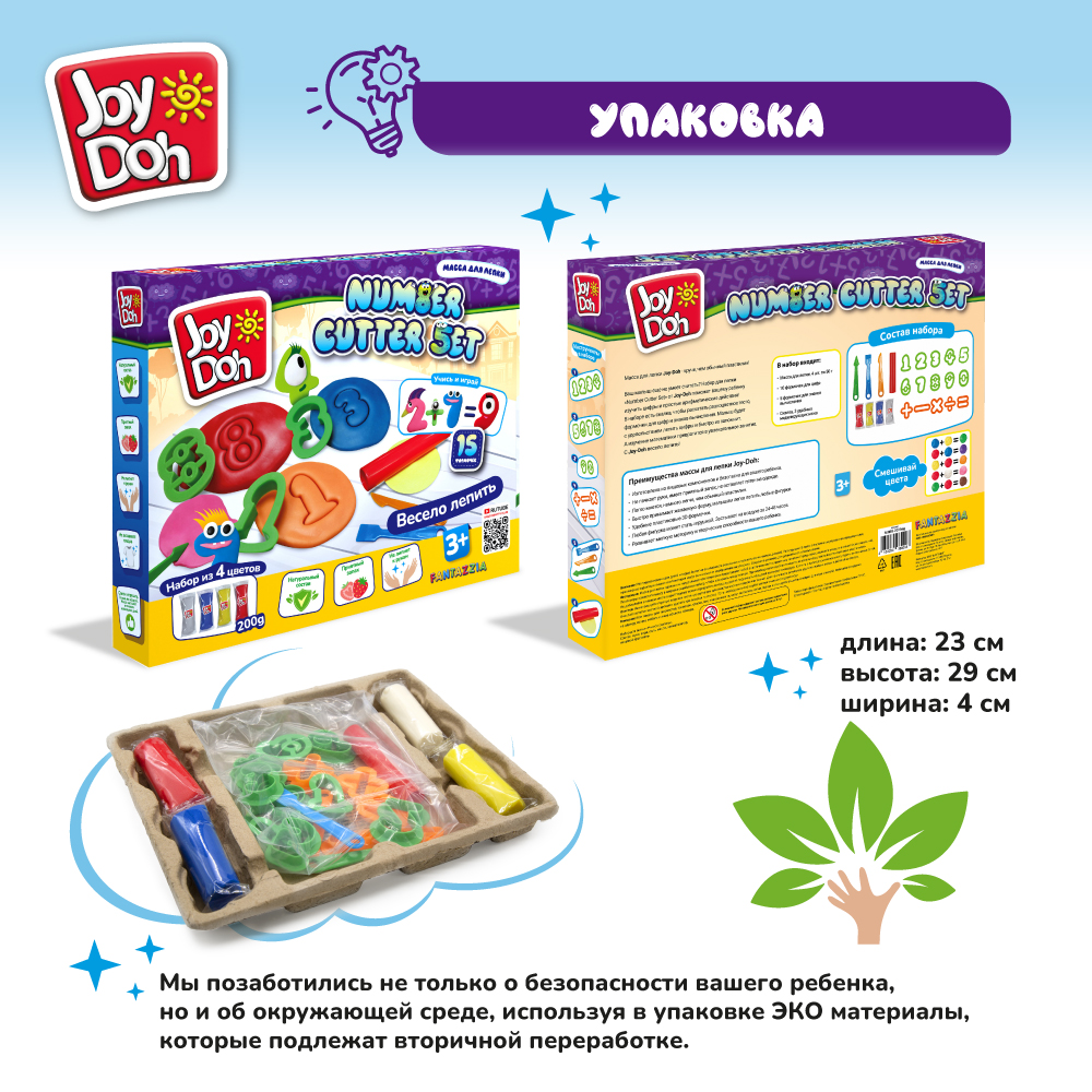 Масса для лепки Joy-Doh - фото 14