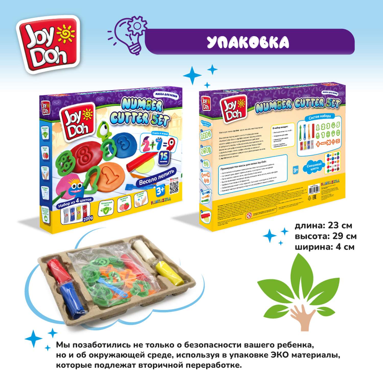 Масса для лепки Joy-Doh - фото 14