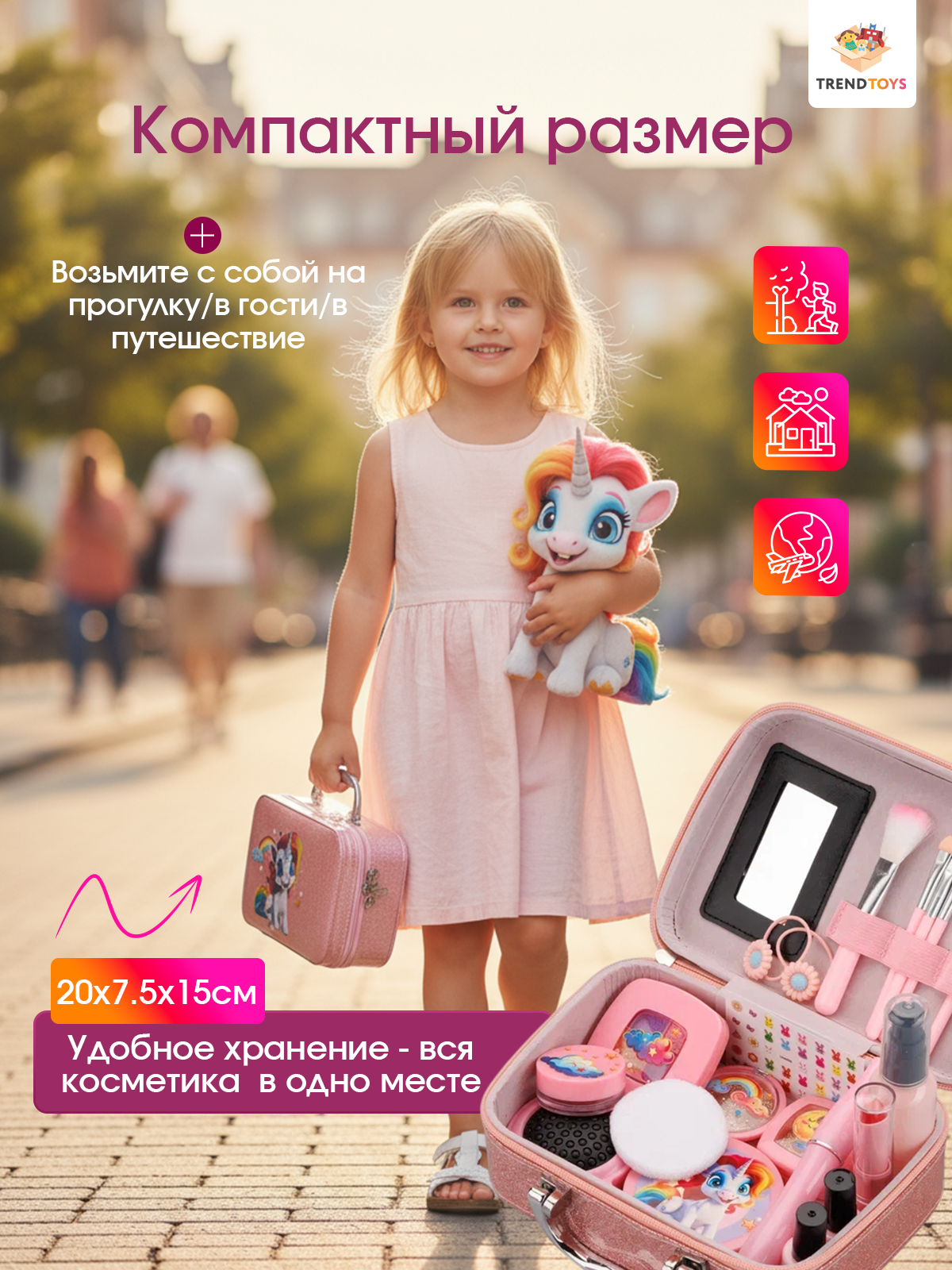 Игрушка TrendToys Детский набор косметики - фото 7