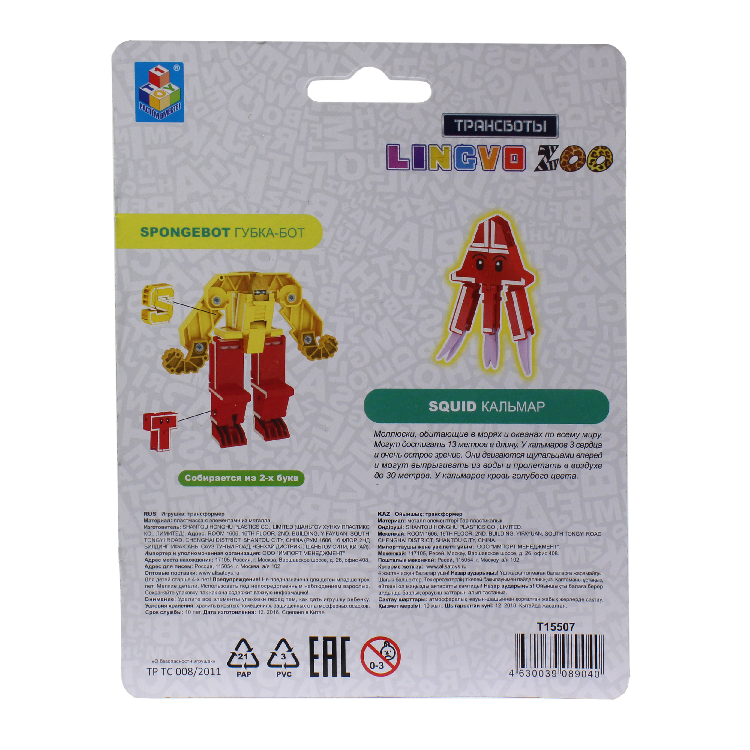 Фигурка 1TOY в ассортименте - фото 77
