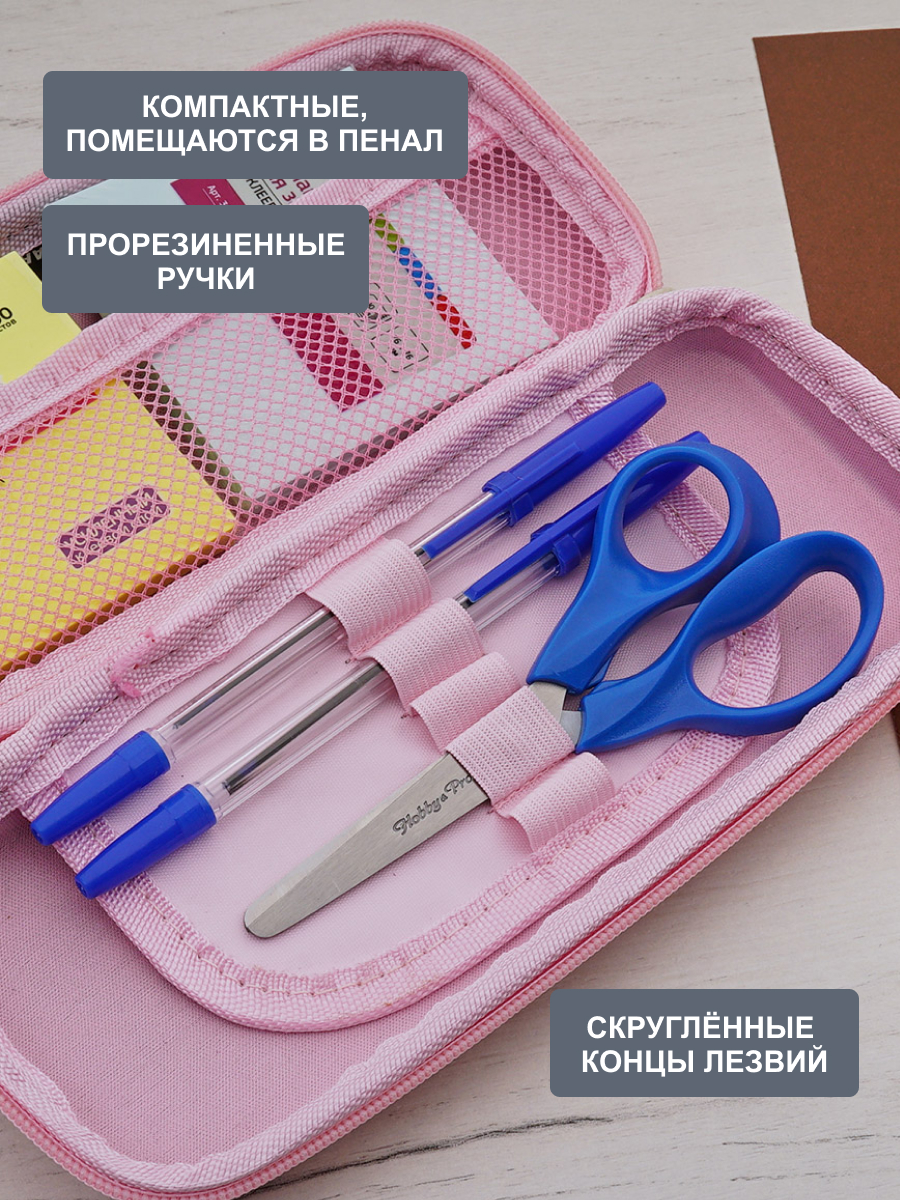 Ножницы канцелярские Hobby Pro - фото 5