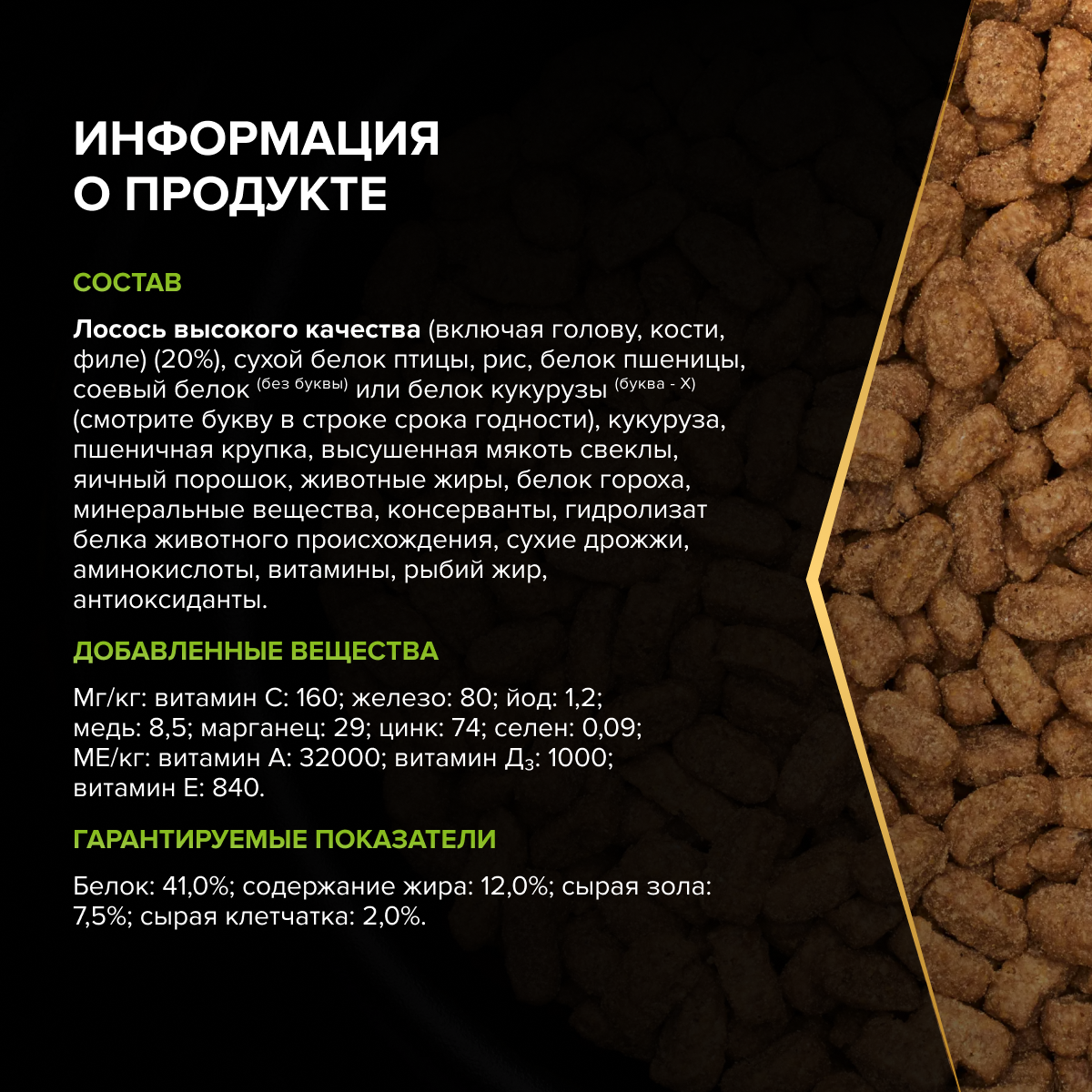 Корм для кошек сухой PRO PLAN Sterilised Adult Renal Plus для взрослых стерилизованных кошек с лососем - фото 8