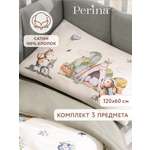 Комплект постельного белья Perina Friends детский 3 предм.