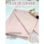 Пододеяльник MamiBro 90 x 110 см