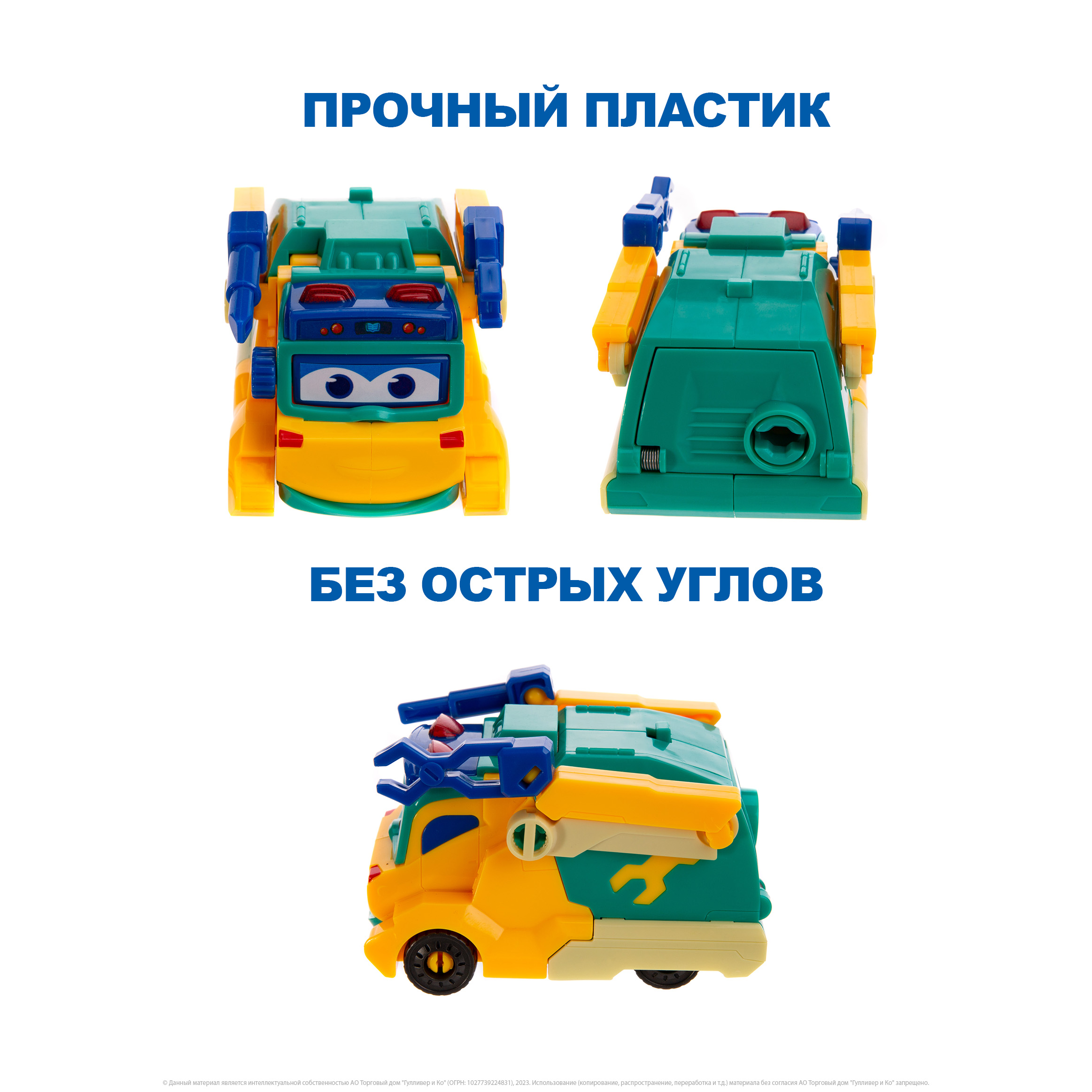 Грузовик GoGo Bus YS3043F - фото 2