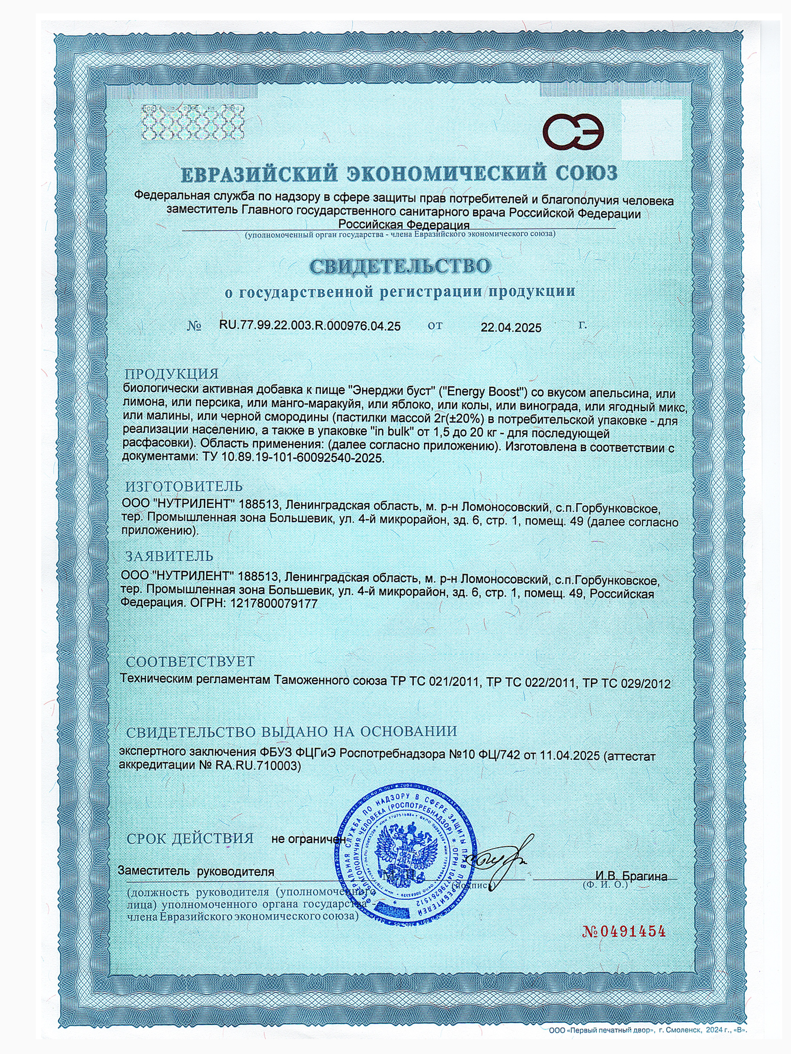 Мармеладные витамины для энергии Green Leaf Formula со вкусом лайма и лимона для бодрости и пробуждения для настроения - фото 9