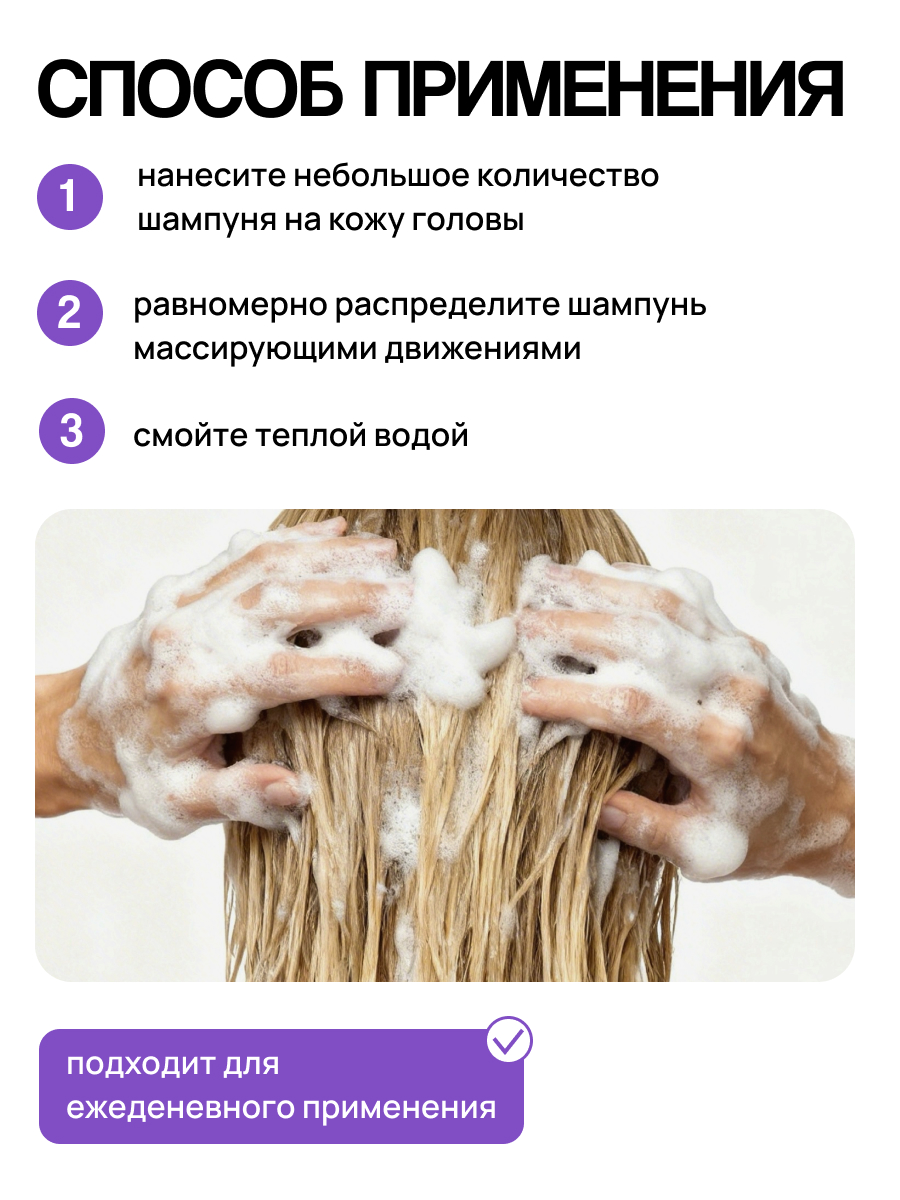 Шампунь Meela Meelo - фото 6