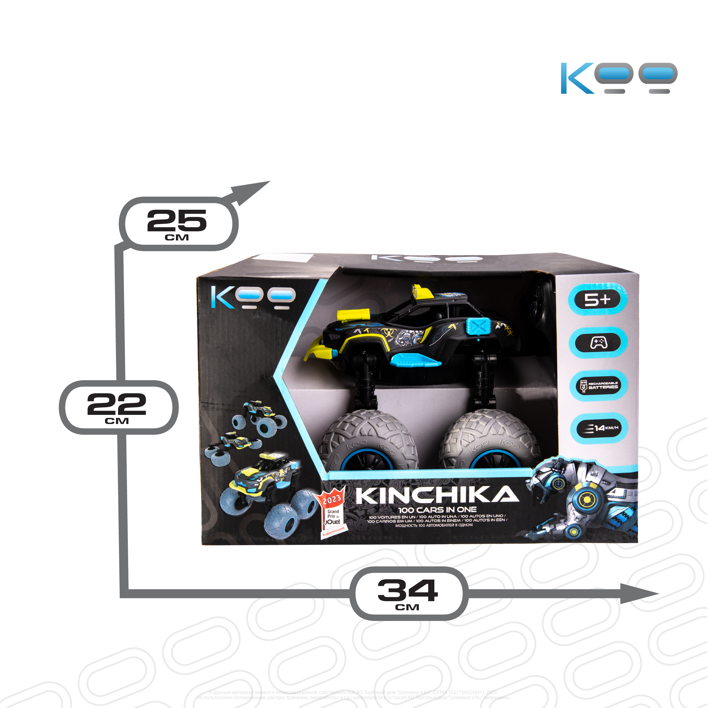 Автомобиль РУ KOO КИНЧИКА - фото 13