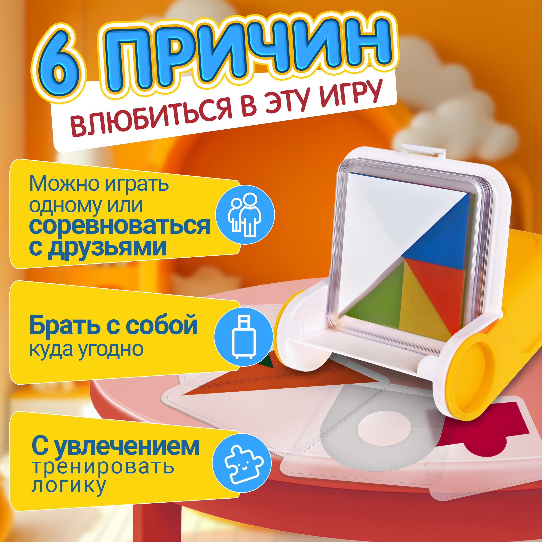 Настольная игра 1TOY Логика цвета - фото 5