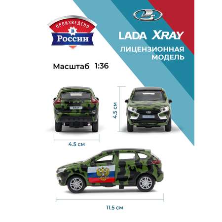 Боевая машина . LADA Lada/Лада 1:34 зеленый в ассортименте
