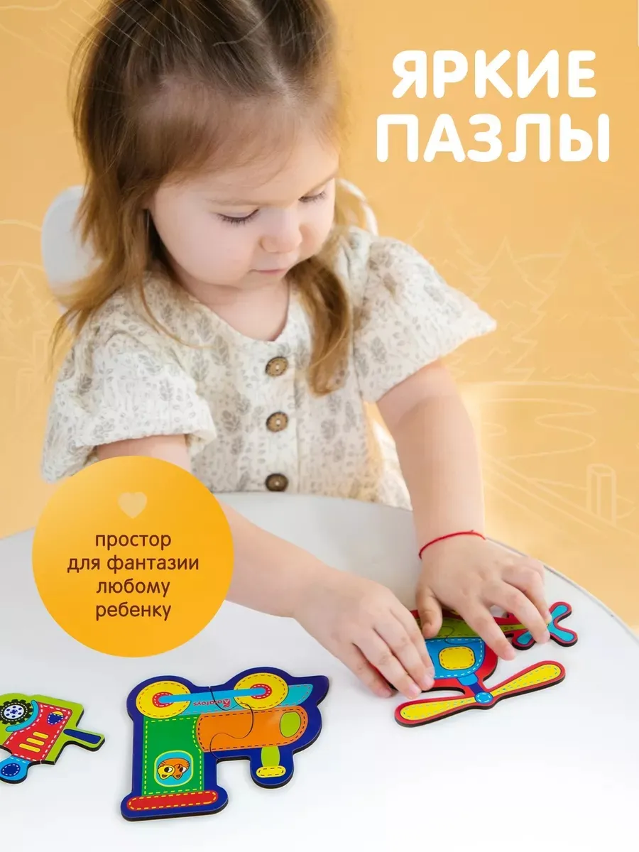 Пазл Alatoys Детские деревянные деревянный в ассортименте - фото 7