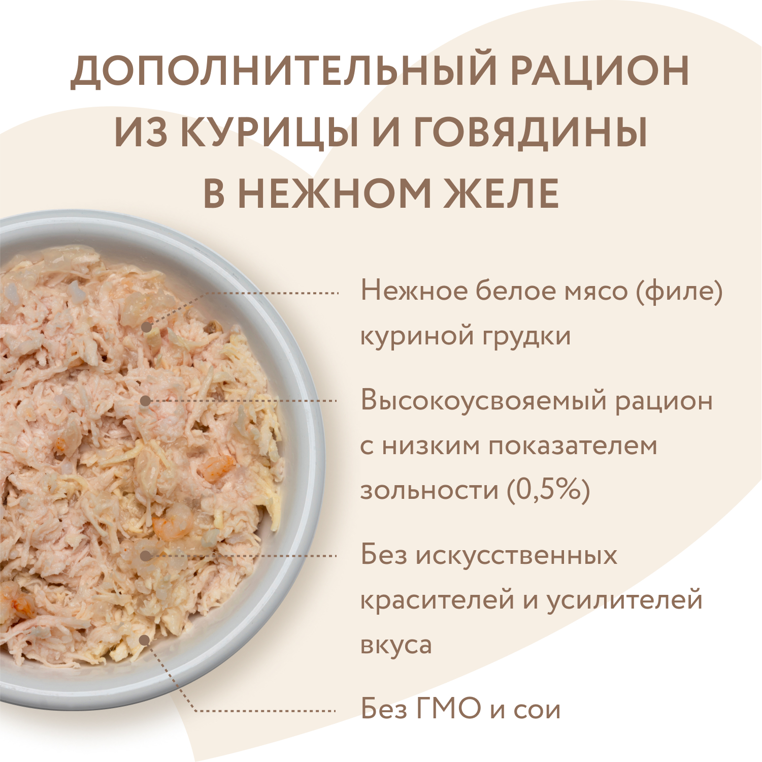 Корм для кошек Мнямс 70г курица с креветками в нежном желе консервированный дополнительный - фото 5