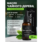 Масло Apich чайного дерева