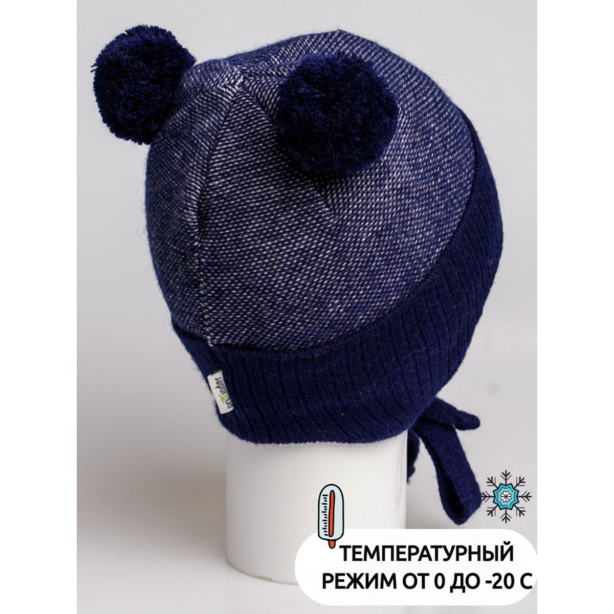 Шапка ПриКиндер M1-2119 Цвет: Синий - фото 11