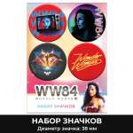 Значок PRIORITY Женщина 4 шт.