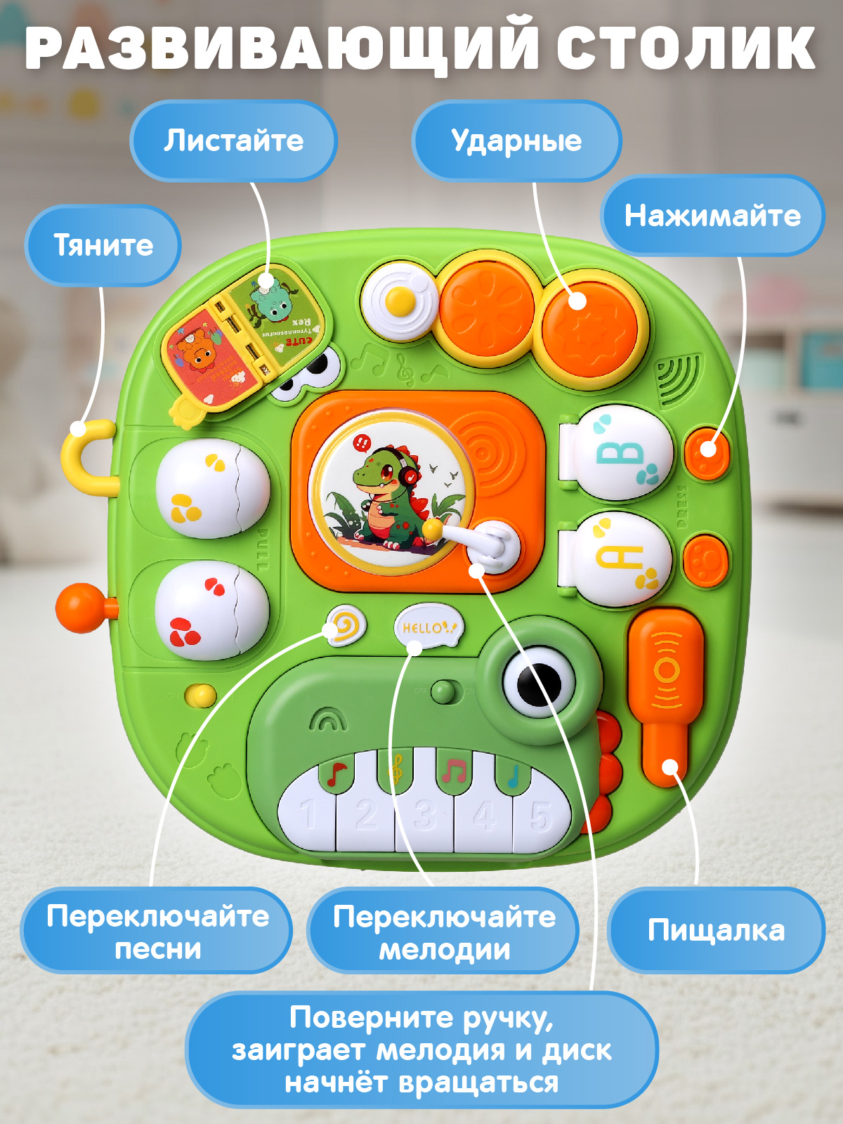 Настольная игра Smart Baby Динозавр - фото 3