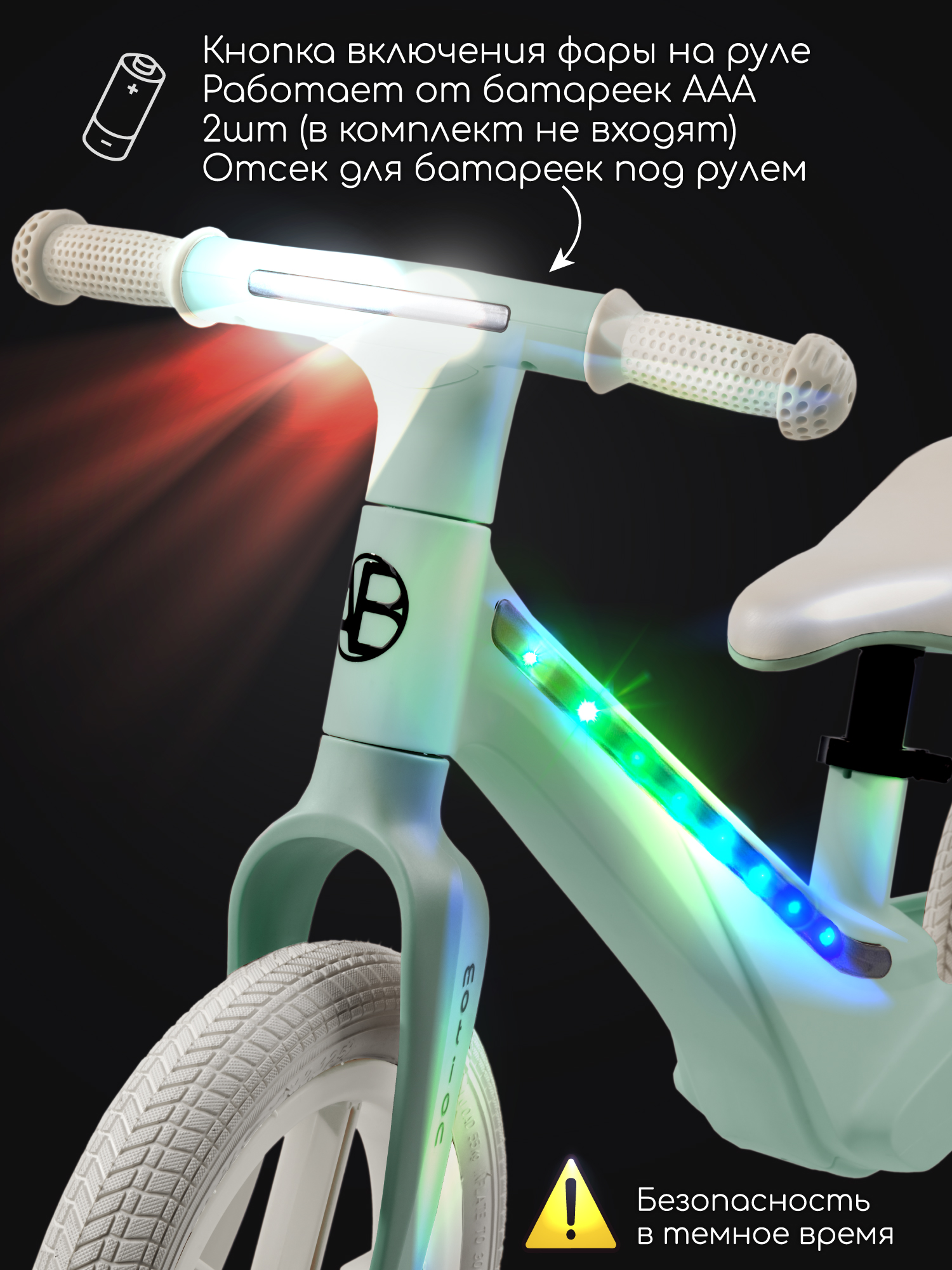 Двухколесный беговел Amarobaby 12 дюймов - фото 9