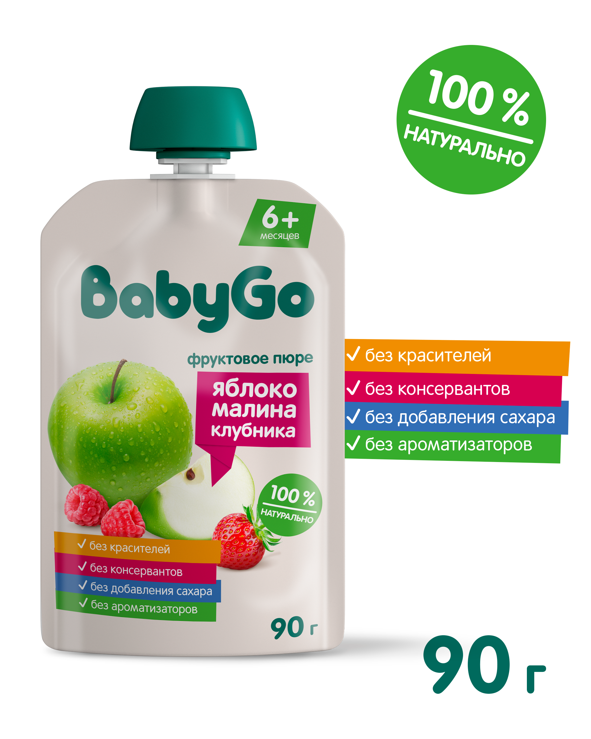 Пюре BabyGo Яблоко-малина-клубника с 6 мес 90 г - фото 2