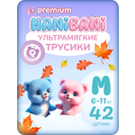 Трусики HANIBANI Premium Soft M (6-11 кг) 42 шт.