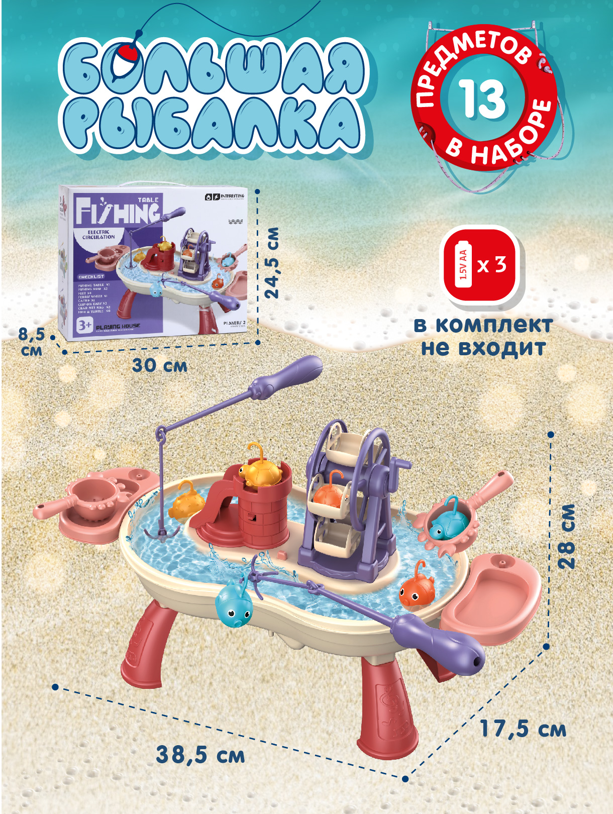 Настольная игра Smart Baby Рыбалка - фото 4