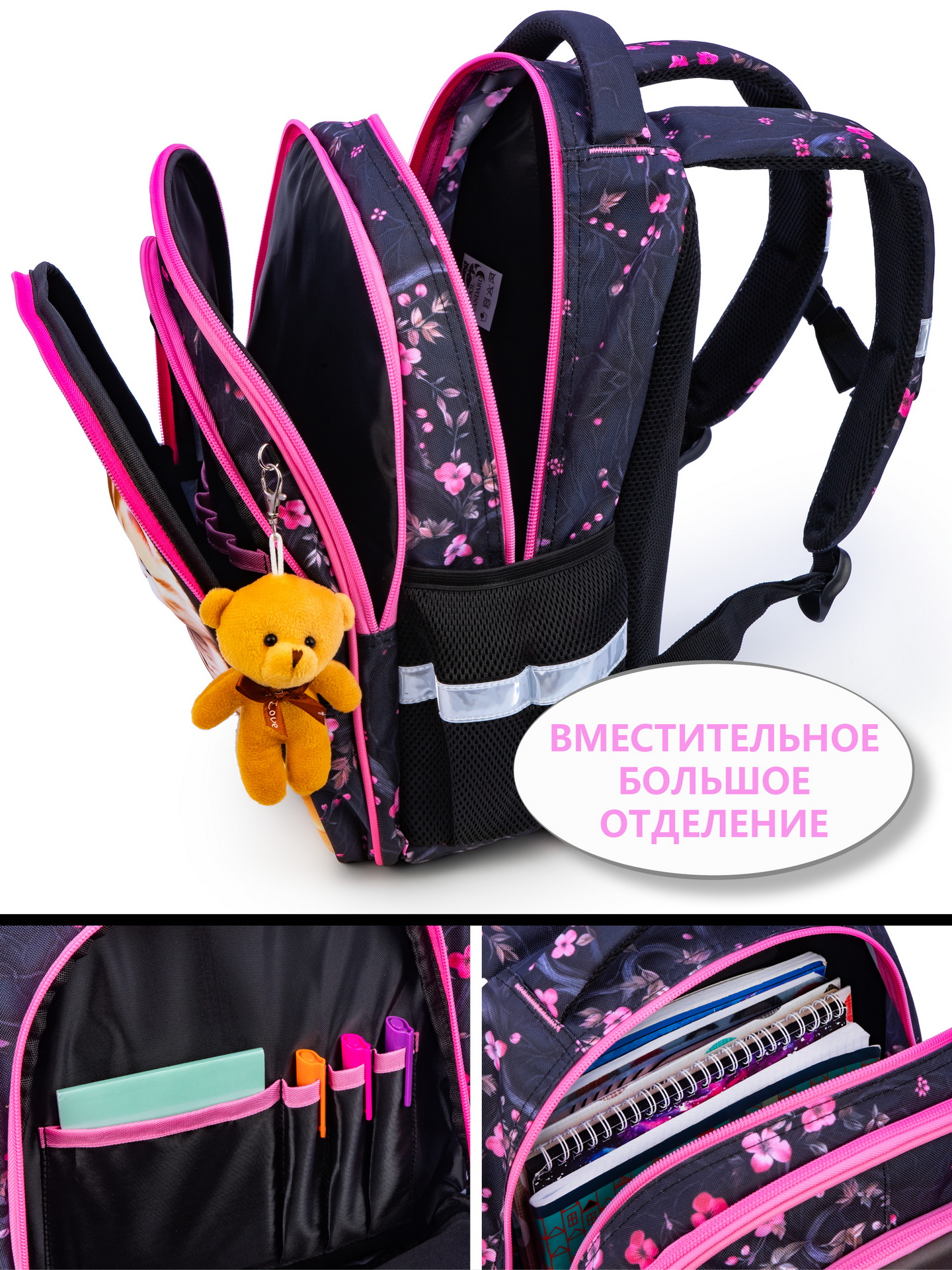 Рюкзак School Stantard - фото 8