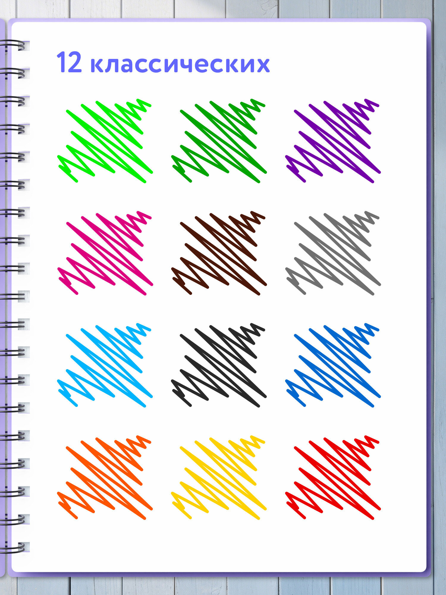 Ручка гелевая Brauberg 12 шт. - фото 3