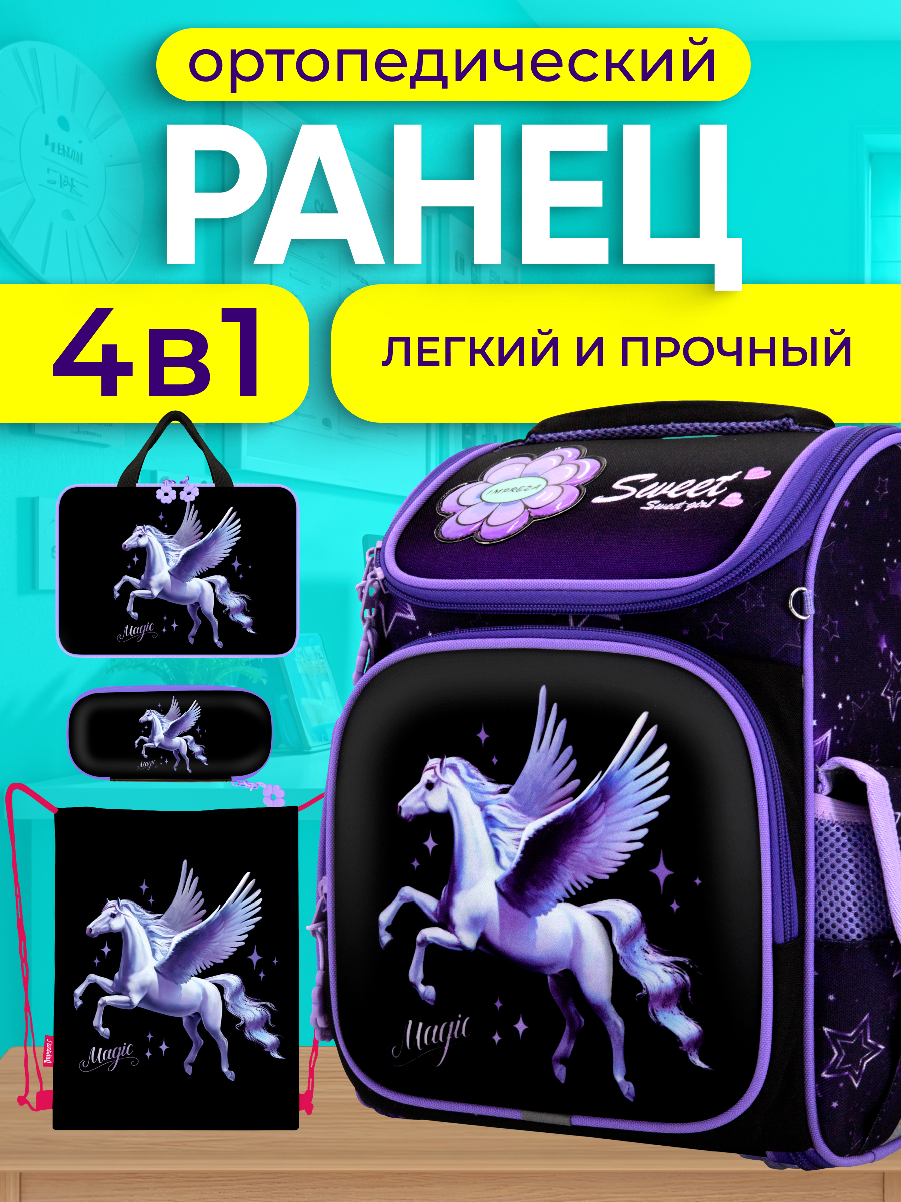 Рюкзак Impreza В001 - фото 1