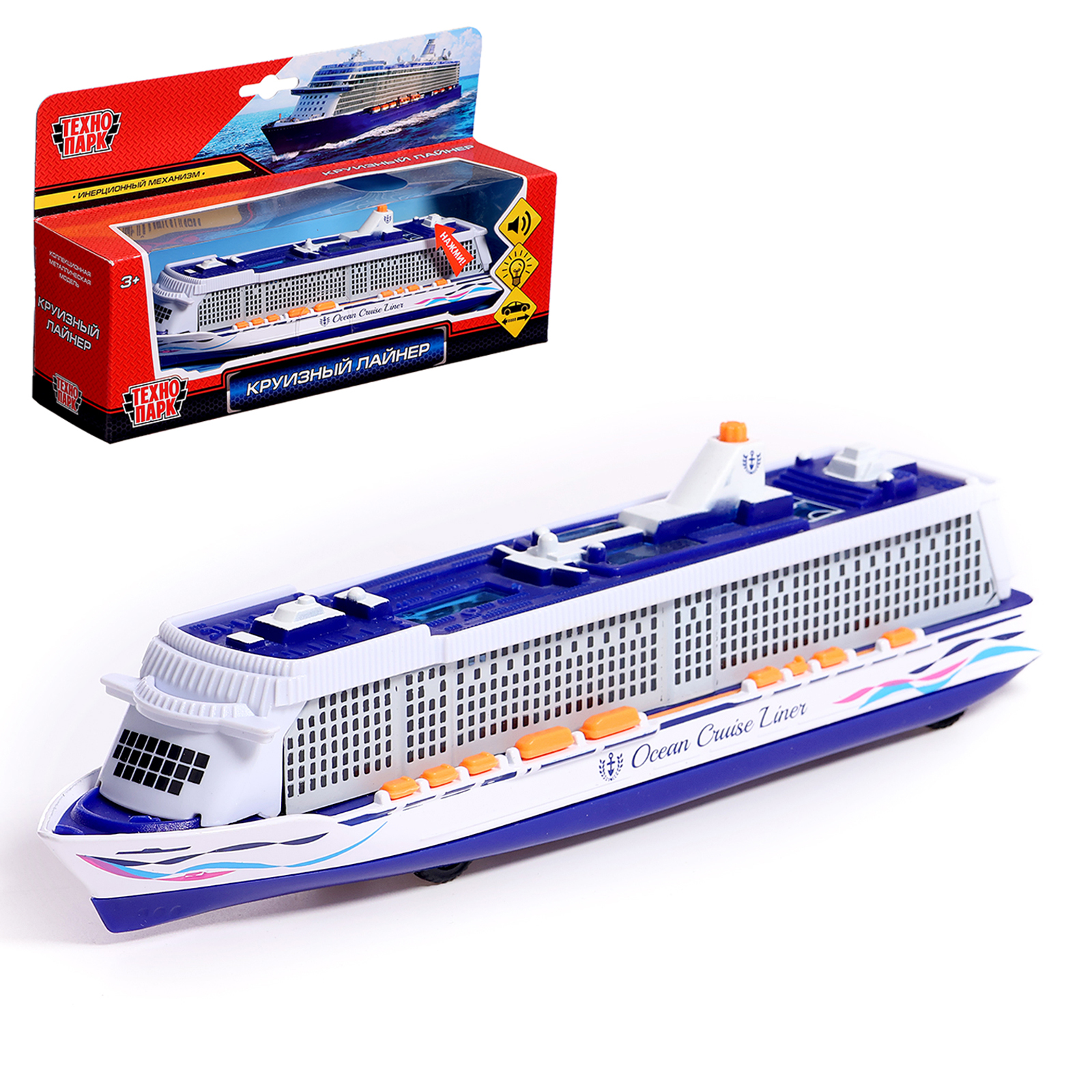 Корабль Технопарк 256363 - фото 1