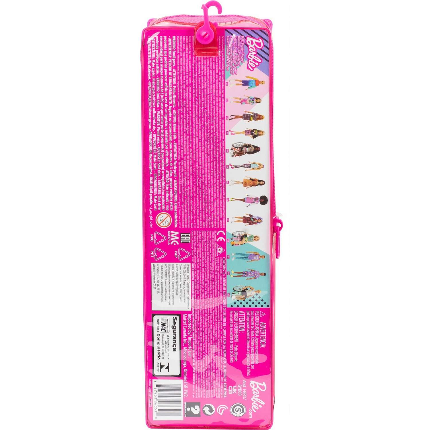 Кукла модельная Barbie FBR37 - фото 4