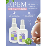 Крем Mama Com.fort от растяжек 200 мл 2 шт.
